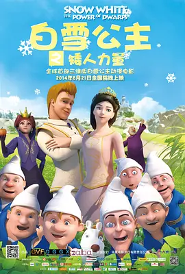 纳粹女子亲卫队电影完整免费